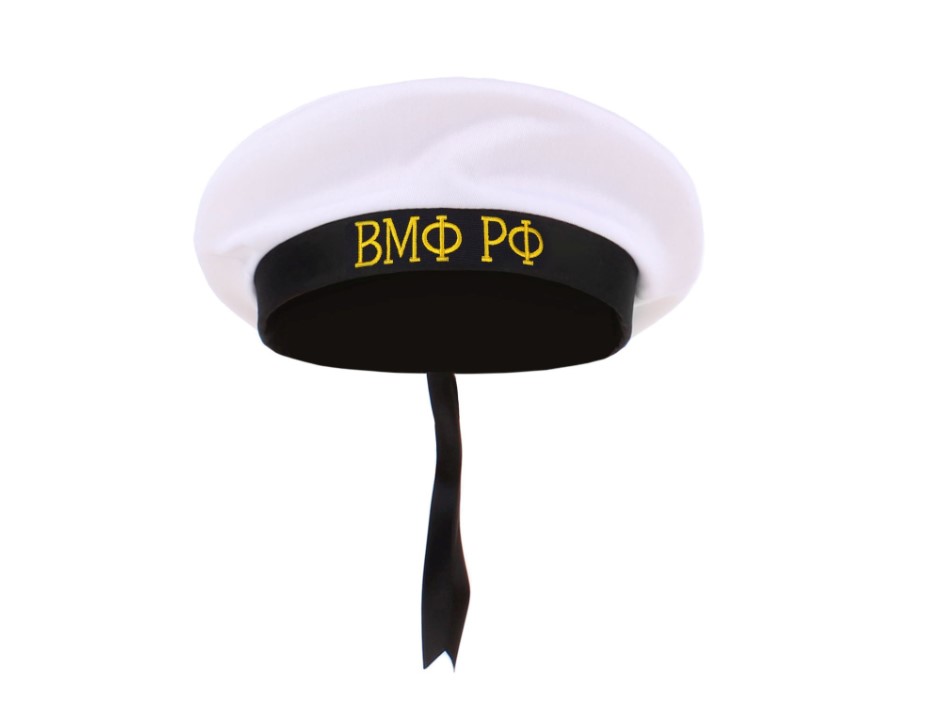 Бескозырка ВМФ р.56