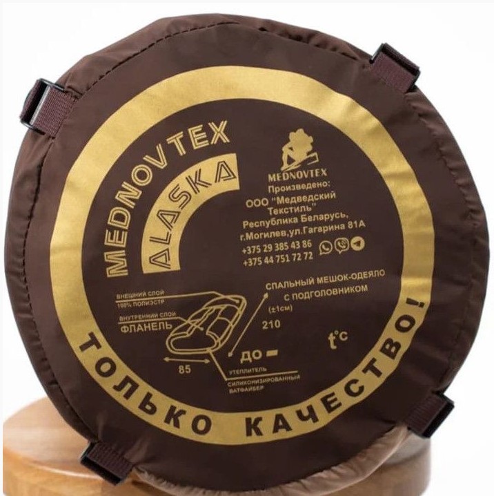 Спальный мешок Медновтекс ALASKA фланель (-15) 210/85см (1)