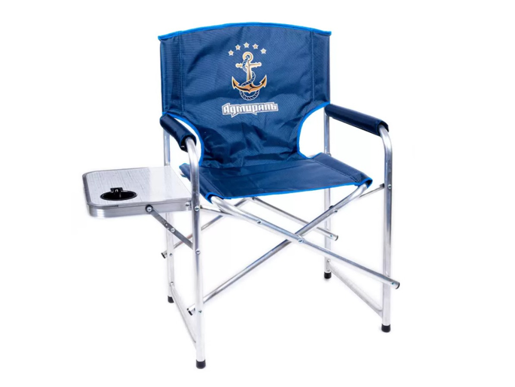 Кресло складное Кедр Адмирал со столиком и подстаканником алюминий /АKAS-04/