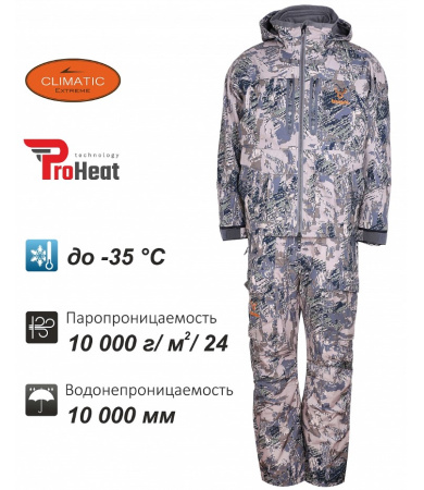 Костюм Remington 3 в 1 Blizzard Figure /RM1055-993/ (4)