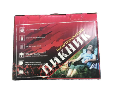 Набор подарочный Пикник