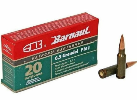 Патрон 6,5 Grendel ОБ (БПЗ) (20)/1шт