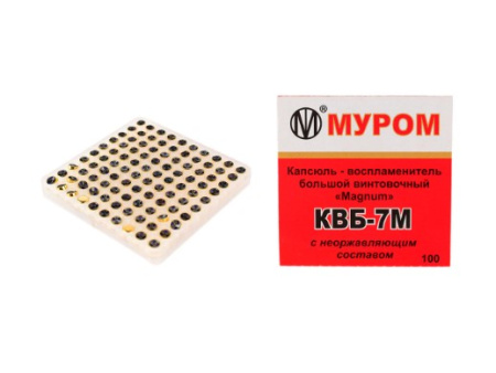 Капсюль КВБ-7М/1уп(100шт)