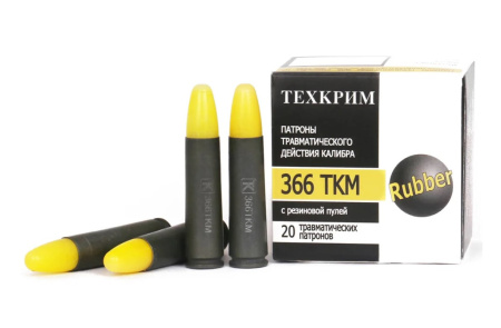 Патрон Техкрим 366 ТКМ Rubber (20)