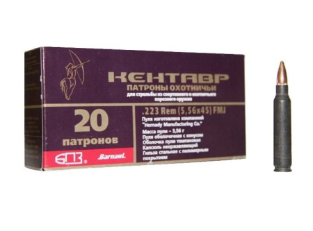 Патрон 5,56х45 (.223REM) 