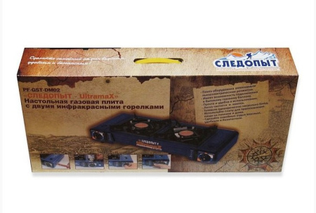 Плита газовая Следопыт Ultramax двойная с переходником /PF-GST-DM02/ (2)