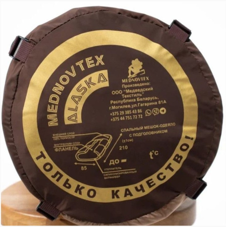 Спальный мешок Медновтекс ALASKA фланель (-20) 210/85см (1)