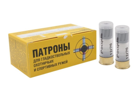Патрон РосЦель 12/70 пуля 33гр. экспансивный (10)
