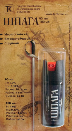 газовый баллончик Шпага /65мл/ (1)