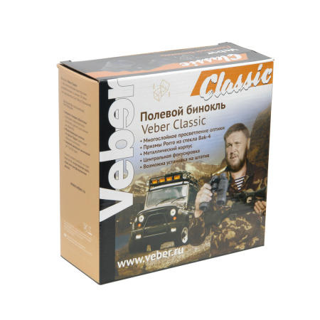 Бинокль Veber Classic БПШЦ 15*50 VRWA кам. (6)