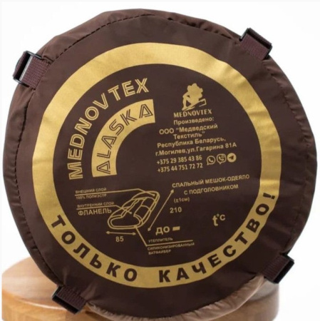 Спальный мешок Медновтекс ALASKA фланель (-15) 210/85см (1)