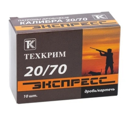 Патрон Экспресс 20/70 №3 (10)