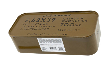 Патрон 7,62х39 ОБ 8,0 тара цинк (БПЗ) 1уп/700шт