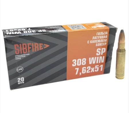 Патрон 7,62х51 (.308W) ПО 9,2-9,4 томпак Боксер (НПЗ) (20)/1шт