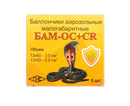 Бам 13х50 (А+А) ОС+СR смесевой (5) /1уп.