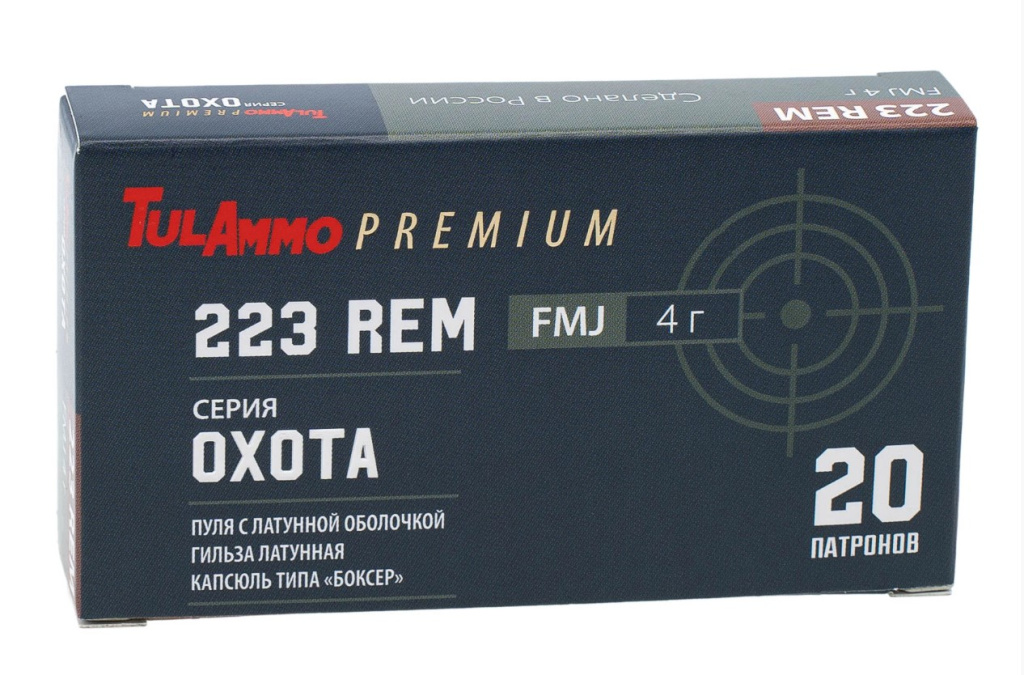 Патрон 5,56х45 ОБ 62 латунь (ТПЗ) (20)/1шт