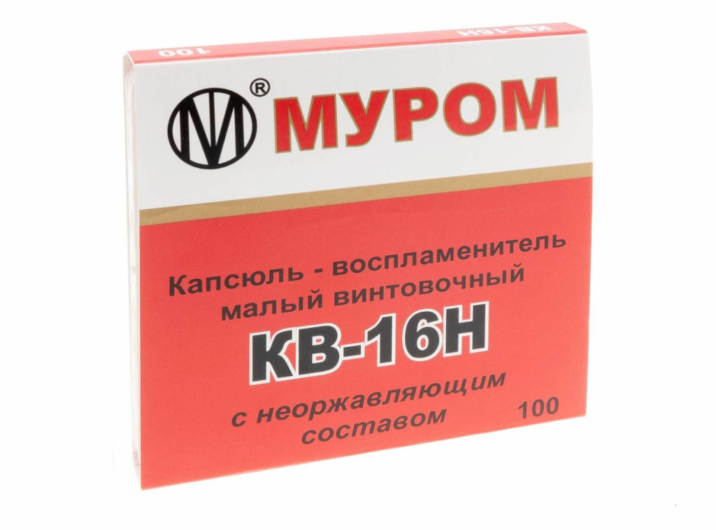 Капсюль КВ-16Н 5,45х39 /1уп(100шт)