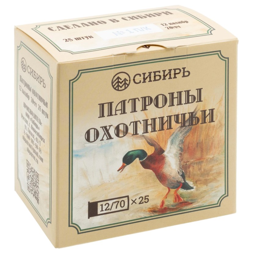 Патрон Новосибирск Сибирь 12/70 №7 б/к 32гр (25)