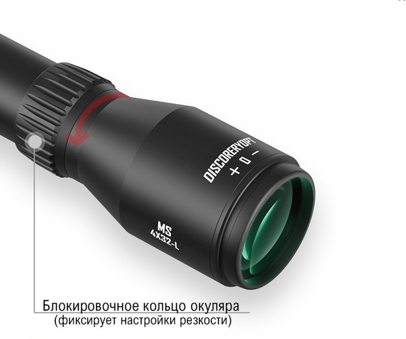 Прицел Discovery MS 4х32L MOA MilDot 25,4мм