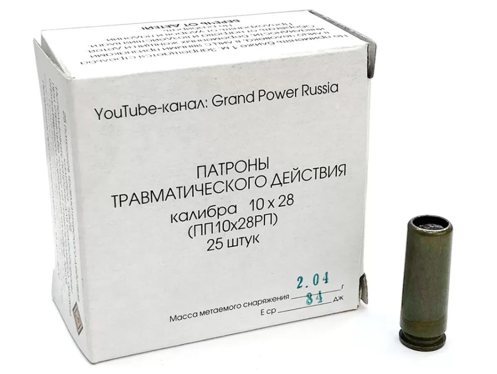 Патрон к.10*28 рез.пуля НКТ спорт Магнум Фортуна (25)/1шт