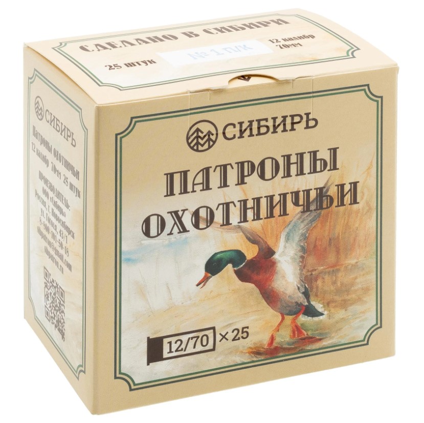 Патрон Новосибирск Сибирь 12/70 №3 32гр (25)