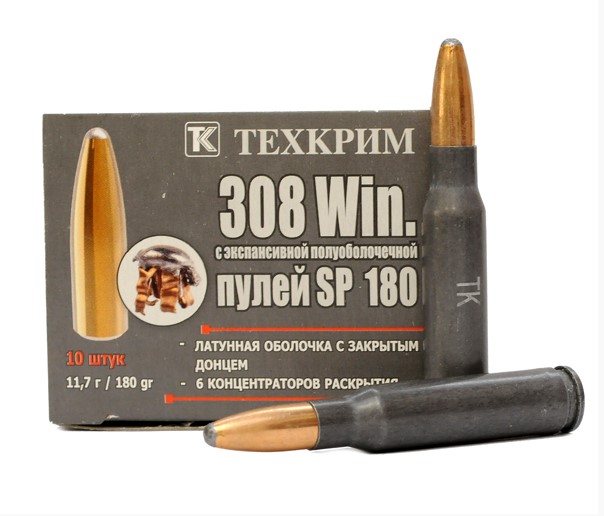 Патрон 7,62х51 (.308W) ПО 11,7/180 томпак Техкрим (10)/1шт