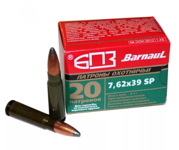 Патрон 7,62*39 ПО 8,1 (БПЗ)/1шт