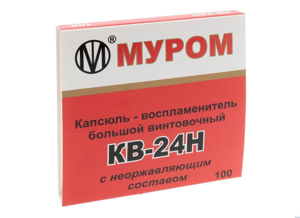 Капсюль КВ-24Н /1уп(100шт)
