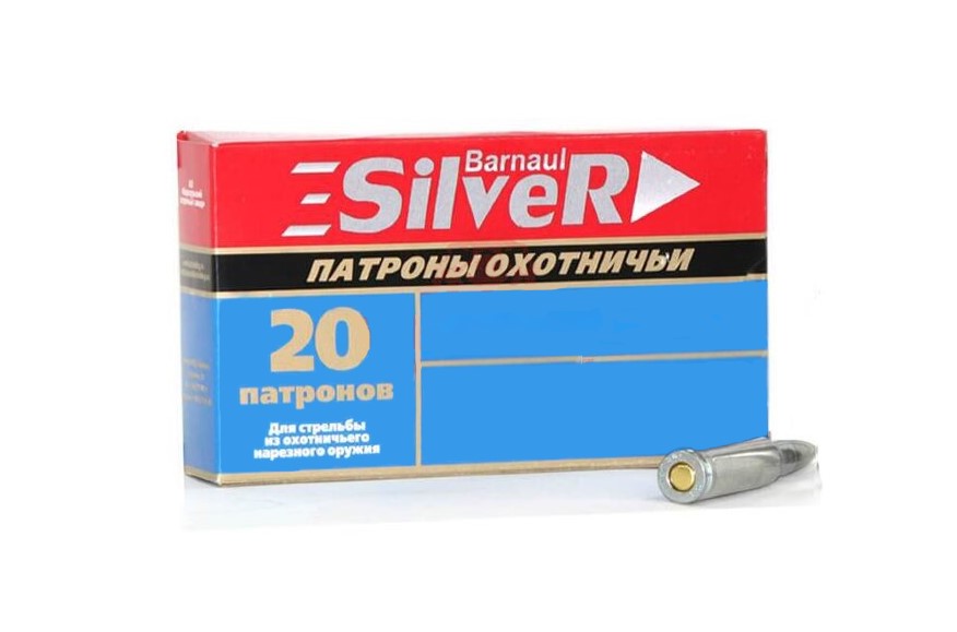Патрон 7,62х39 НР 8 Silver (БПЗ)/1шт