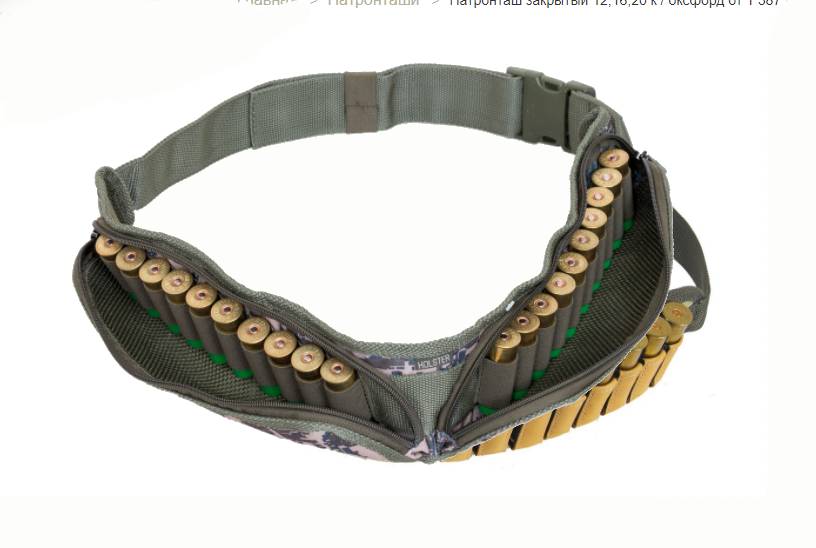 Патронташ Хольстер 12,16,20к закрытый оксфорд /191351200/