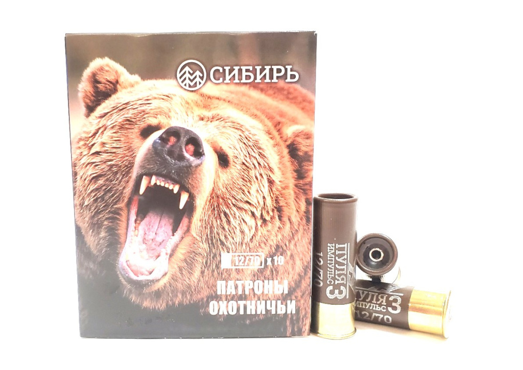 Патрон Новосибирск Сибирь 12/70 пуля Импульс-3 26гр (10)