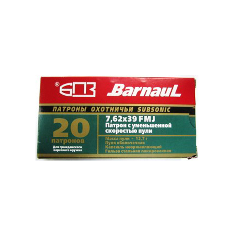 Патрон 7,62*39 ОБ 12,7 ум.скор.(БПЗ)/1шт