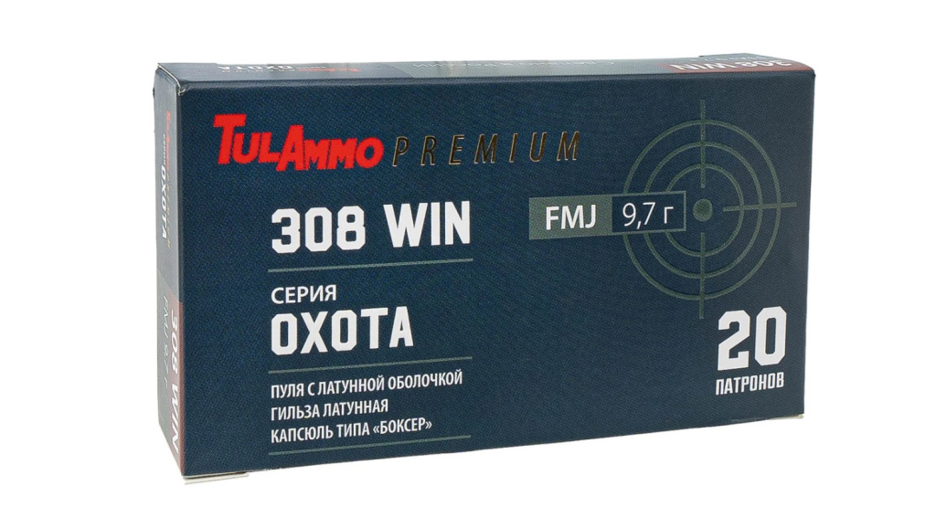 Патрон 7,62х51 (.308W) ОБ 9,7 Охота (ТПЗ)/1шт