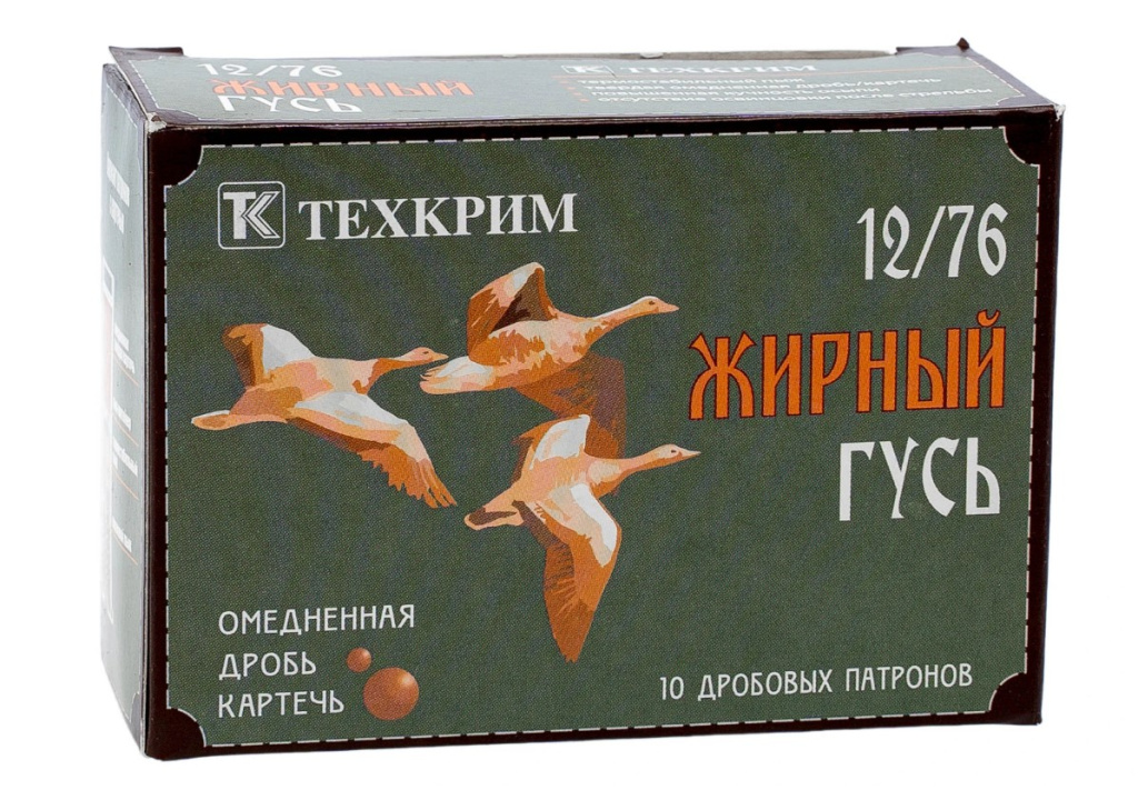 Патрон Техкрим 12/76 Жирный гусь картеч 6,5 Магнум б/к 1уп/(10)