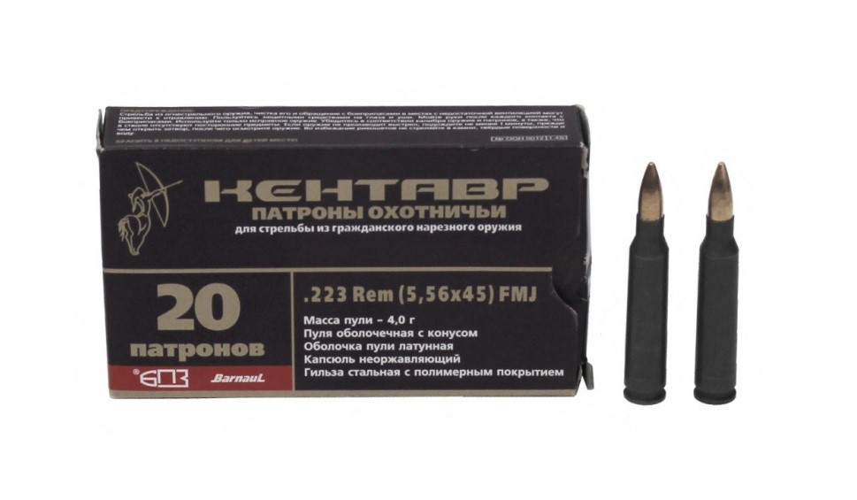 Патрон 5,56х45 (.223REM) 