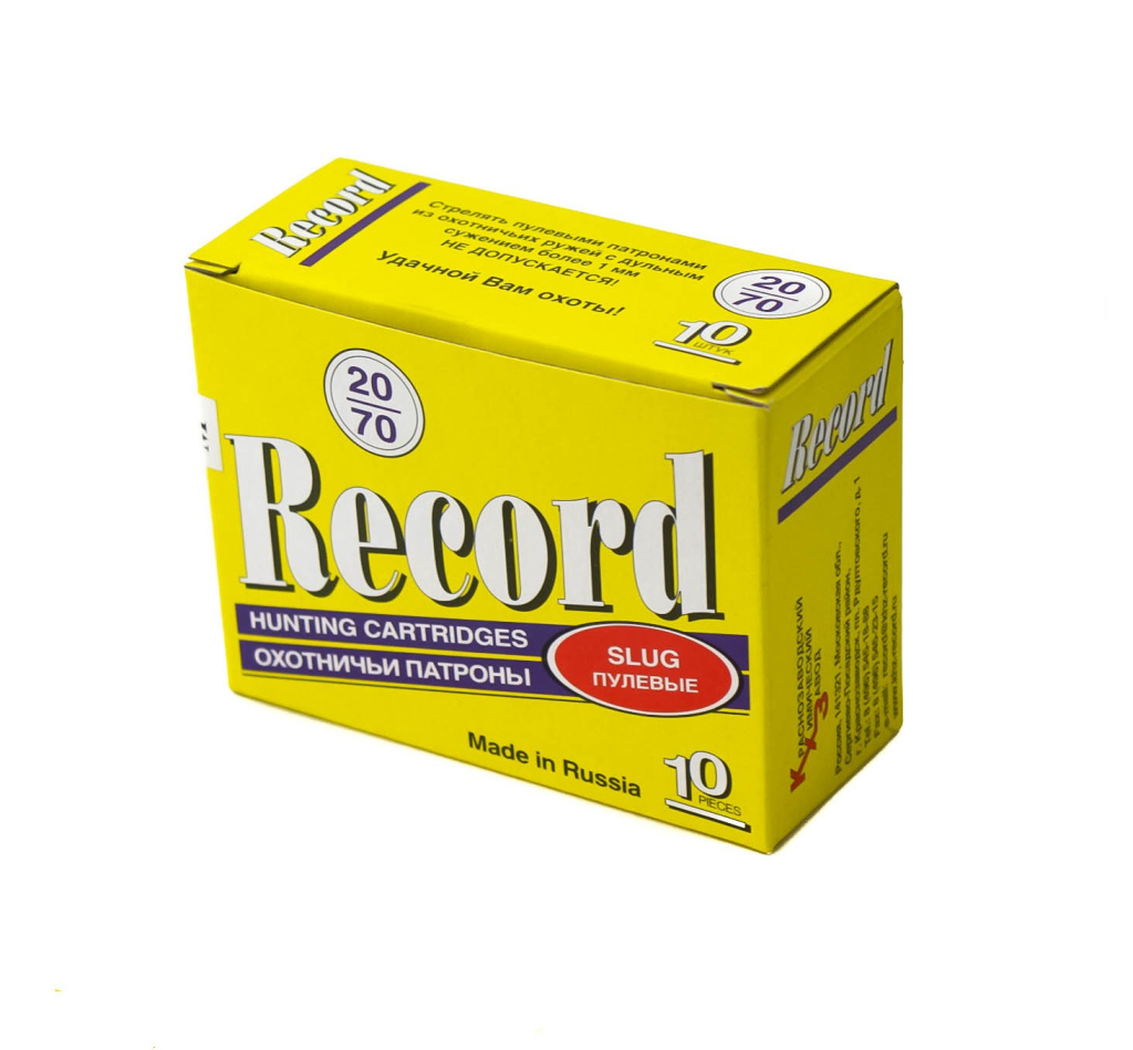 Патрон Record 20/70 пуля Стрела (10)