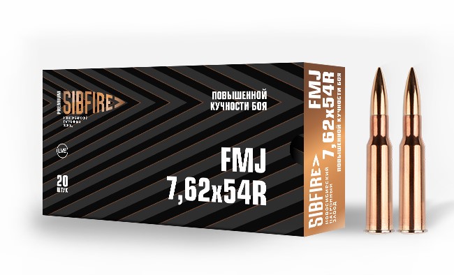 Патрон 7,62*54 ОБ 13 повышенной кучн. томпак (НПЗ)/1шт