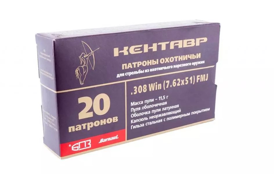 Патрон 7,62х51 (.308W) ОБ 11,5 Кентавр (БПЗ)/1шт