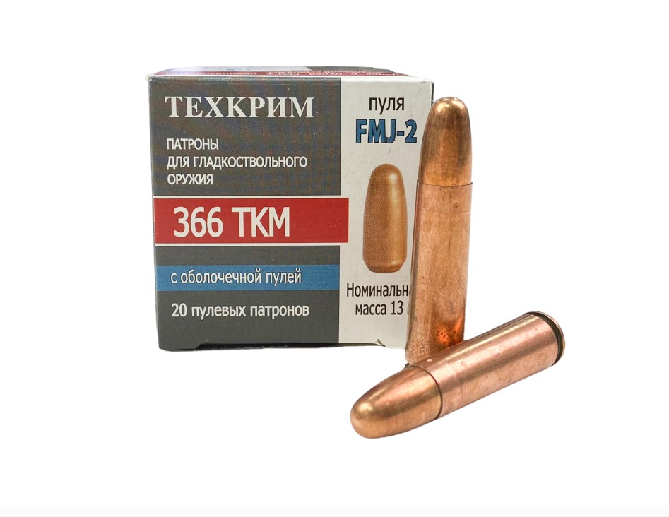 Патрон Техкрим/Калашников 366ТКМ(9,5*39) пуля FMJ-2 сталь13гр 1уп/(20)