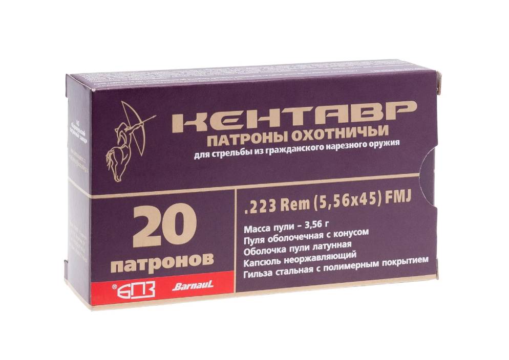 Патрон 5,56х45 (.223REM) 