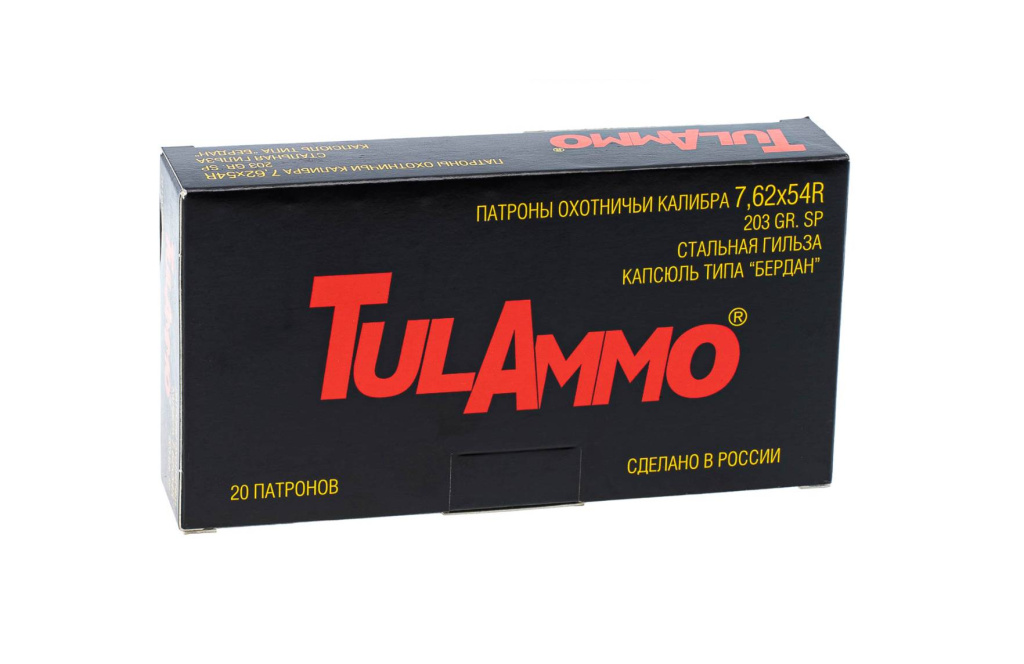 Патрон 7,62х54 ПО 13,0 (ТПЗ)/1шт