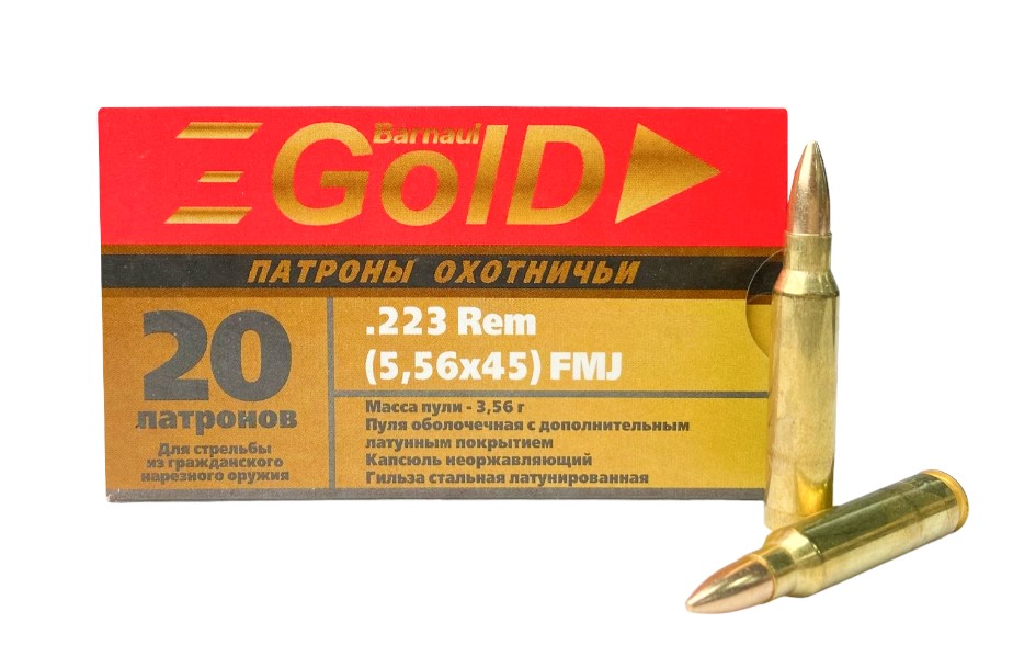 Патрон 5,56х45 ОБ GOLD 55/3,56 латунь (БПЗ) (20)/1шт