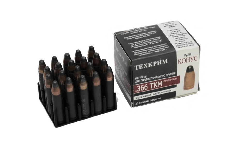 Патрон Техкрим 366ТКМ(9,5*39) пуля SP 14,5гр Конус 1уп/(20)