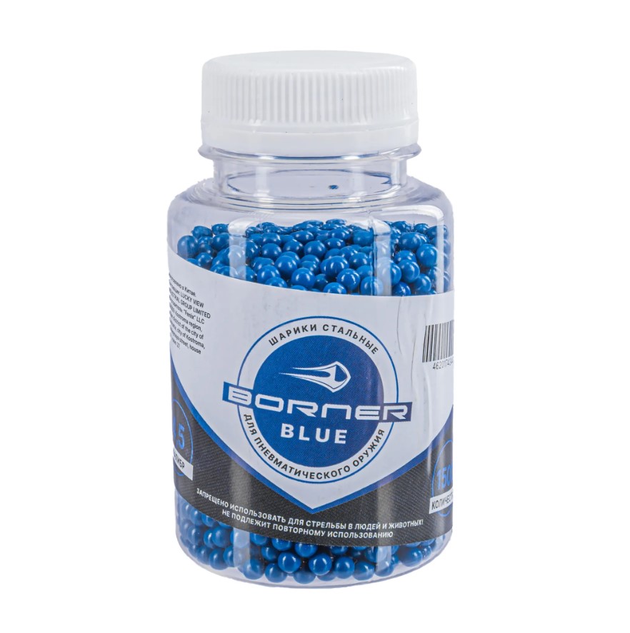 Шарики 4,5мм Borner Color Blue (банка) (1500)/1уп