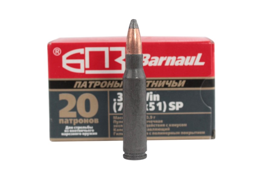 Патрон 7,62*51 (.308W) ПО 10,9 (БПЗ)/1шт