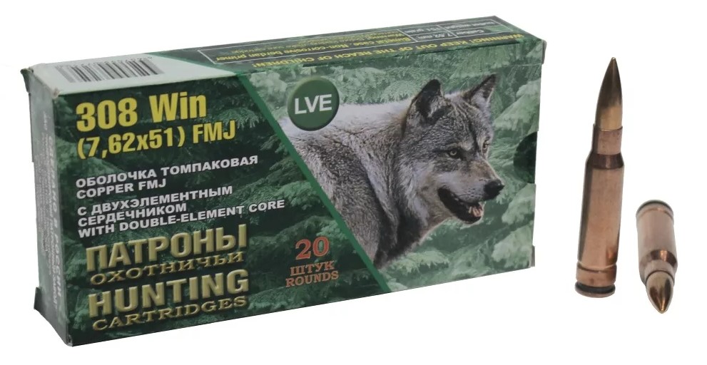 Патрон 7,62*51 (.308W) ОБ 9,9 с 2-эл. сердечником томпак (НПЗ)/1шт