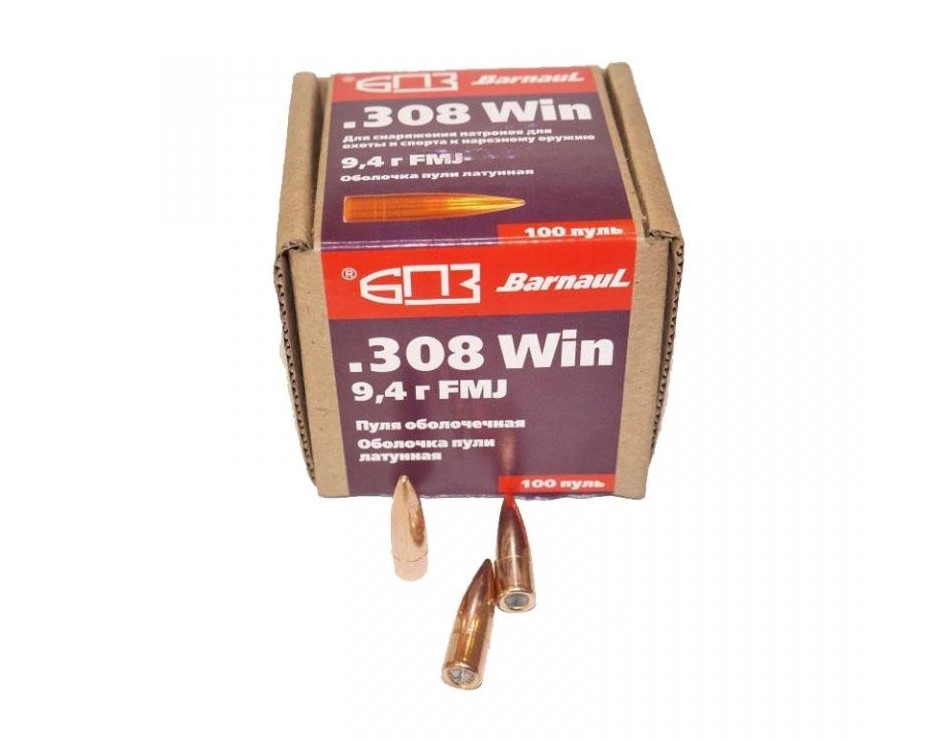 Пуля 308WIN FMJ 9,4 лат (БПЗ) 1уп/100шт