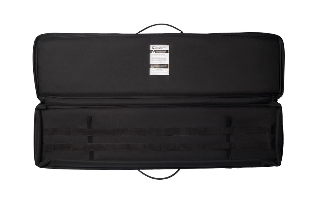 Чехол для Тигра 1250х300мм /КТ-1/