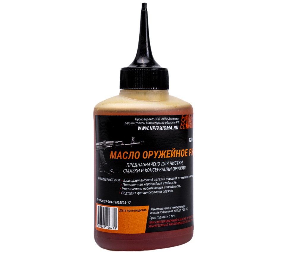 Масло оружейное РЖ 120мл Аксиома