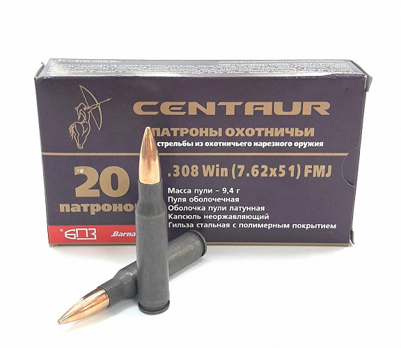 Патрон 7,62*51 (.308W) ОБ 9,4 Кентавр (БПЗ)/1шт